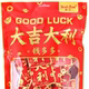 井心大吉大利橘子软糖500g袋钱多多桔子果汁软糖年货贺年礼品糖果