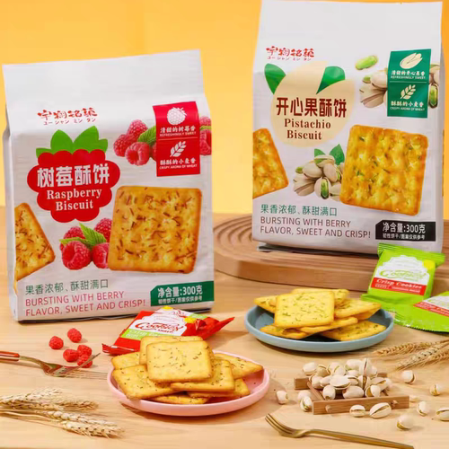 BX开心果酥饼树莓酥300g袋