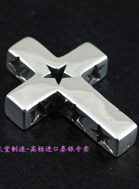 泰国镂空十字架吊坠