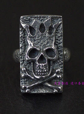 泰国纯银骷髅方牌戒指