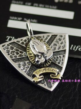 GV男女款银铜混搭拨片造型吊坠