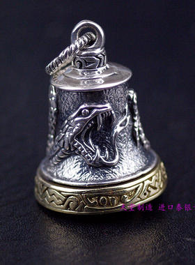 GV男女款银铜混搭盘蛇铃铛吊坠