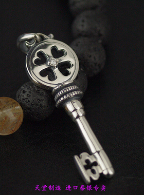 泰国四叶草花纹立体钥匙吊坠