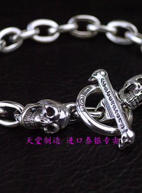 泰国大气男士实心骷髅头纯银手链