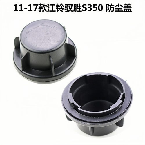 江铃驭s350大灯后盖陆风汽车LED