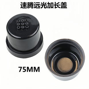 加长朗逸速腾捷达上海一 适用于大众大灯防尘盖罩后盖汽车LED改装