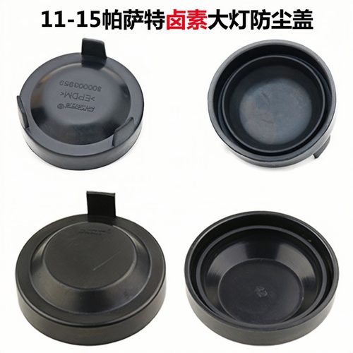 帕萨特大灯加长凌渡蔚领汽车led
