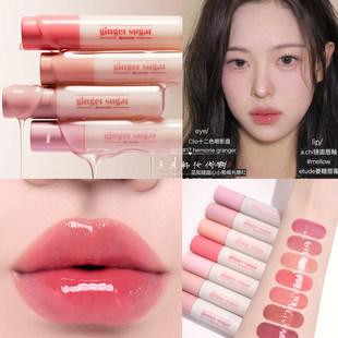 韩国爱丽小屋姜糖水光唇蜜保湿唇釉持久滋润伊蒂之屋玻璃水膜感