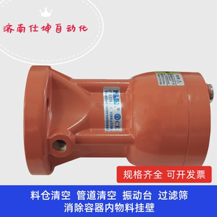 可议价冲击式气动敲击锤料仓挂壁用空气锤科力三信SX-30/40/60/80