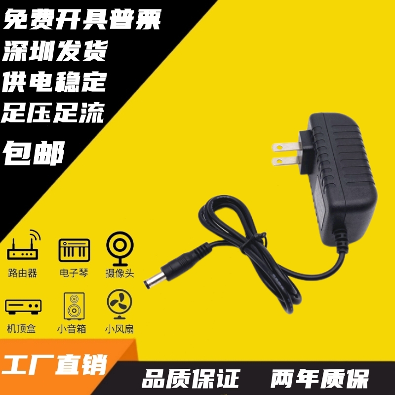 纳林台灯LED电源24v500ma充电器