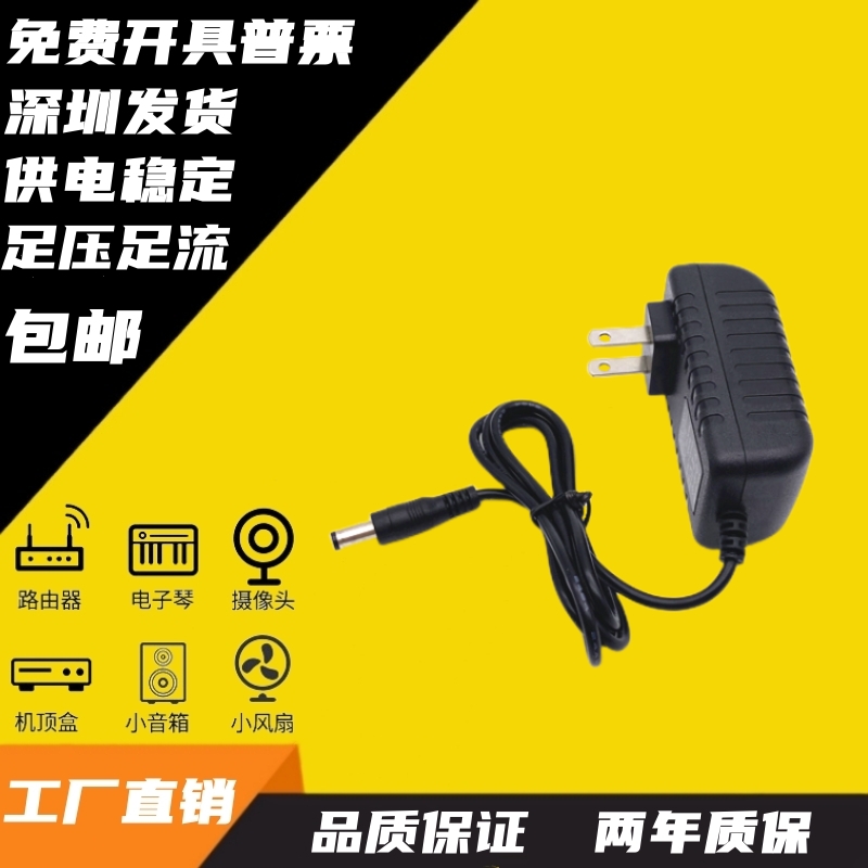 门禁楼宇对讲机门铃电源