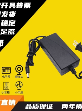 适用于万音Q9音箱DC20V3A充电器K歌音响额定功率60W电源线适配器
