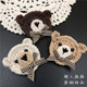 清新可爱小熊胸针毛线手工钩针胸花帽子包包服装 新款 韩版 别针配饰
