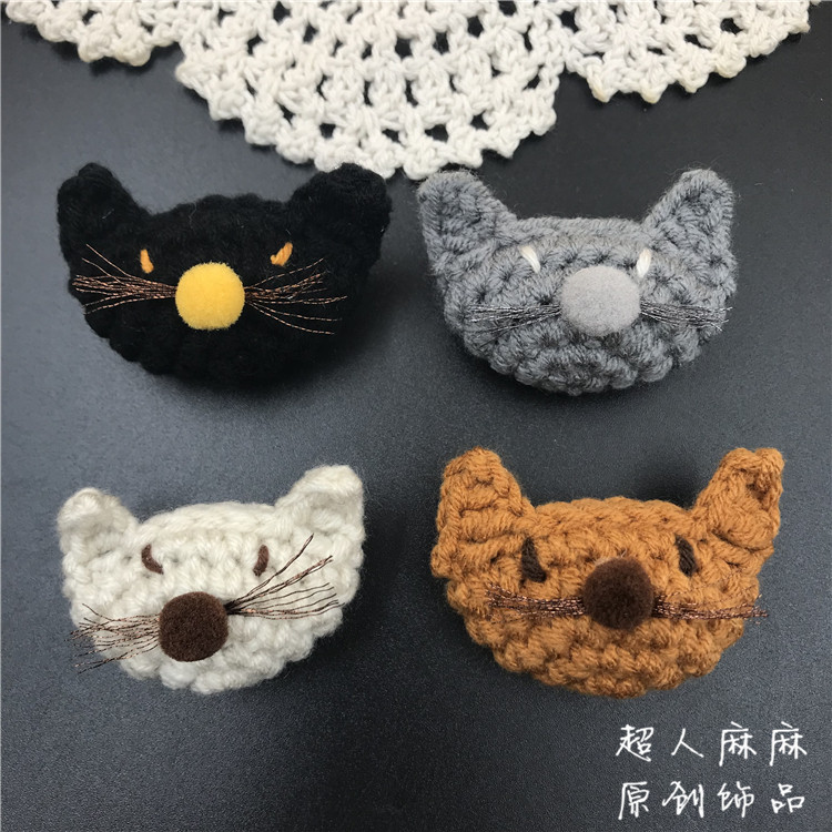 新款韩版清新可爱猫咪胸针毛线手工钩针胸花帽子包包服装别针配饰