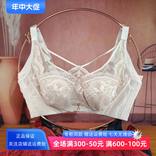 奥丽侬文胸大胸显小超薄性感调整型收副乳聚拢上托防下垂OTW9595