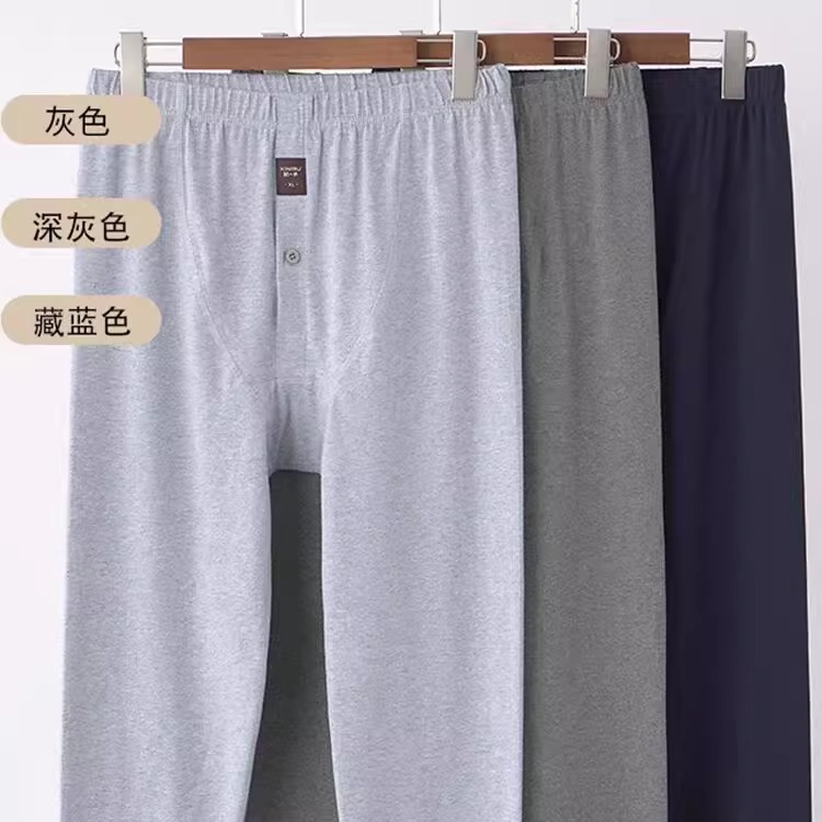 新一步新款男士保暖裤纯棉弹力新疆棉打底秋裤衬裤长裤线裤5206
