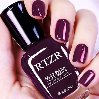 紫色指甲油免烤持久快干显白防水2025流行美甲护甲油不可剥不掉色