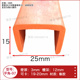 宽25mm高15mmU型橡胶平角一口包边条不锈钢防划耐老化装 饰密封条