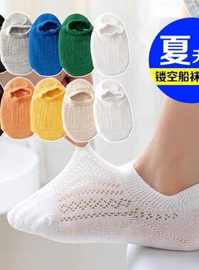 夏天超薄款船袜儿童袜子纯棉短筒袜男女童宝宝袜黑白色防滑隐形袜