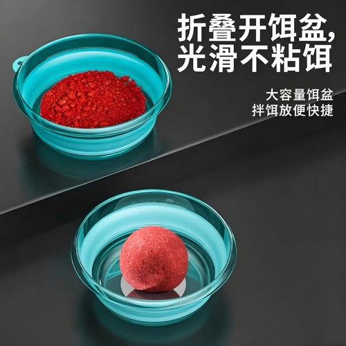 开饵盆折叠饵料盆散炮盆带盖全磁钓鱼鱼饵饵料盆桶三件套特大小号