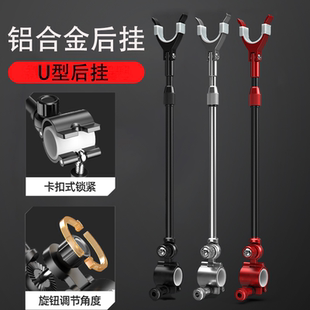 通用炮台后挂支架鱼竿支架配件天线铝合金防滑架竿全金属钓鱼竿挂