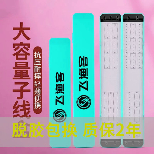 竞技子线盒子线专用双层大容量超薄仕挂盒绒布带刻度钓鱼钩盒
