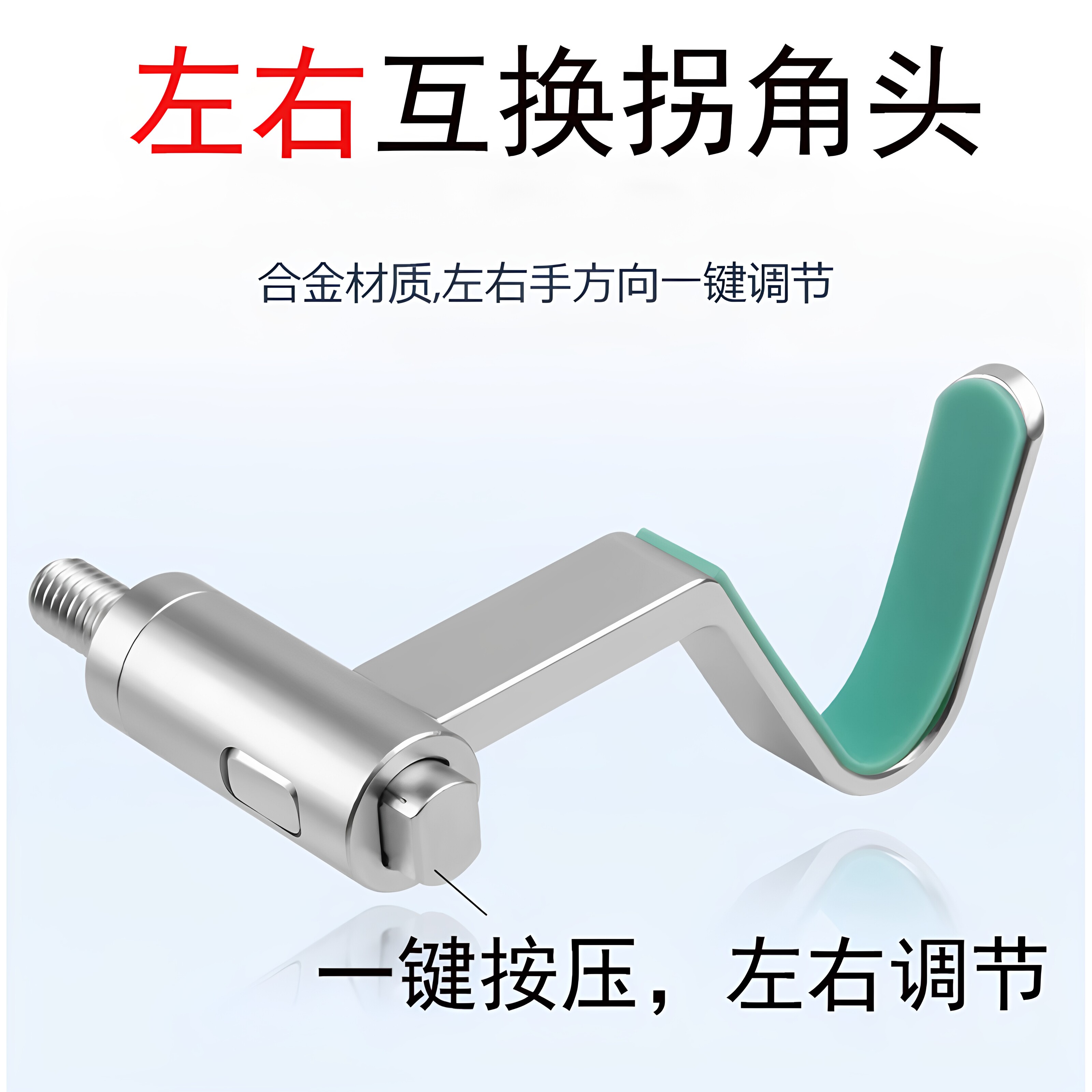 新款铝合金炮台支架拐角支架头左右通用竿架杆器钓鱼支侧弯羊角头图片