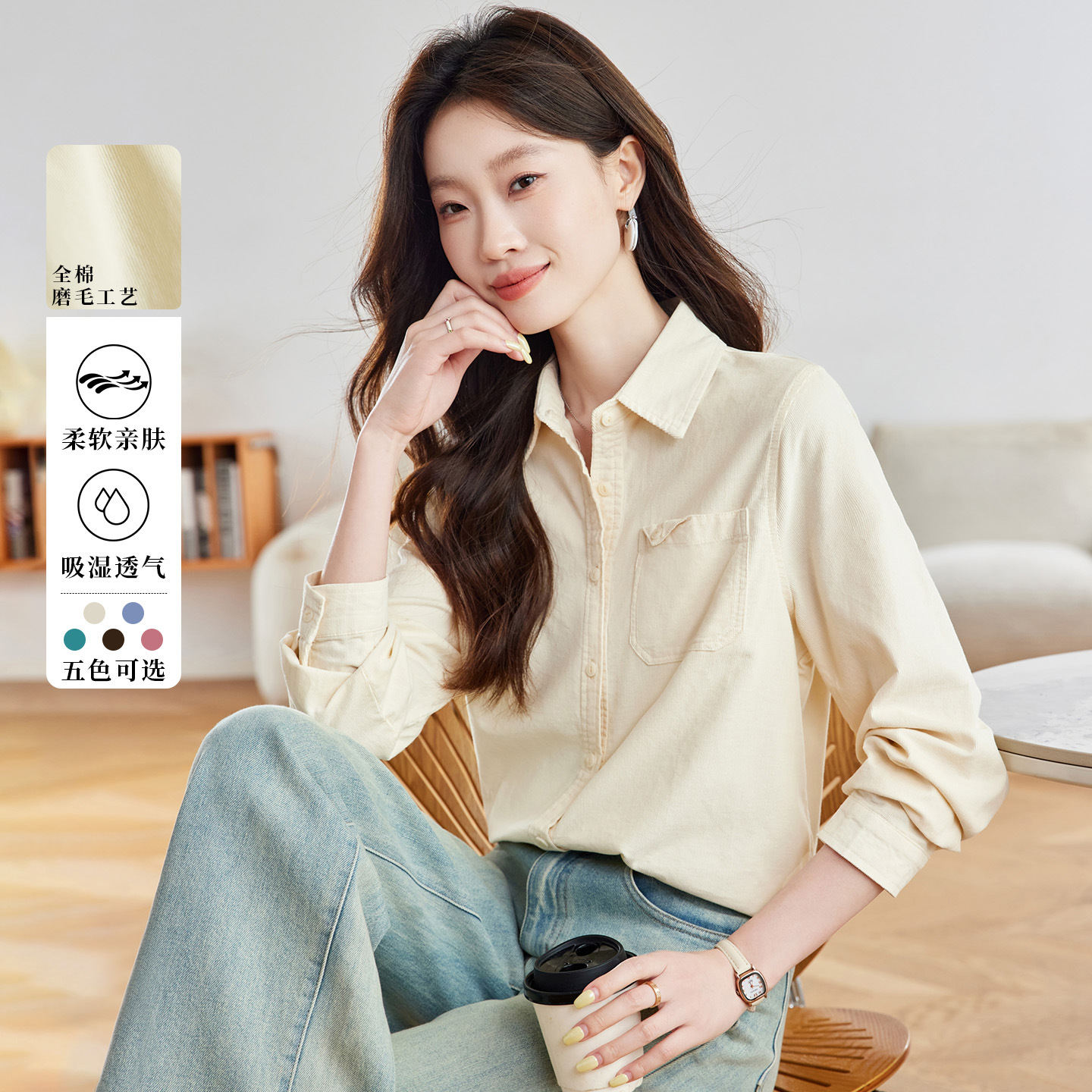 可风各长袖衬衫56005P75K120磨毛长袖衬衫女装秋季新款，女装衬衫，可风各