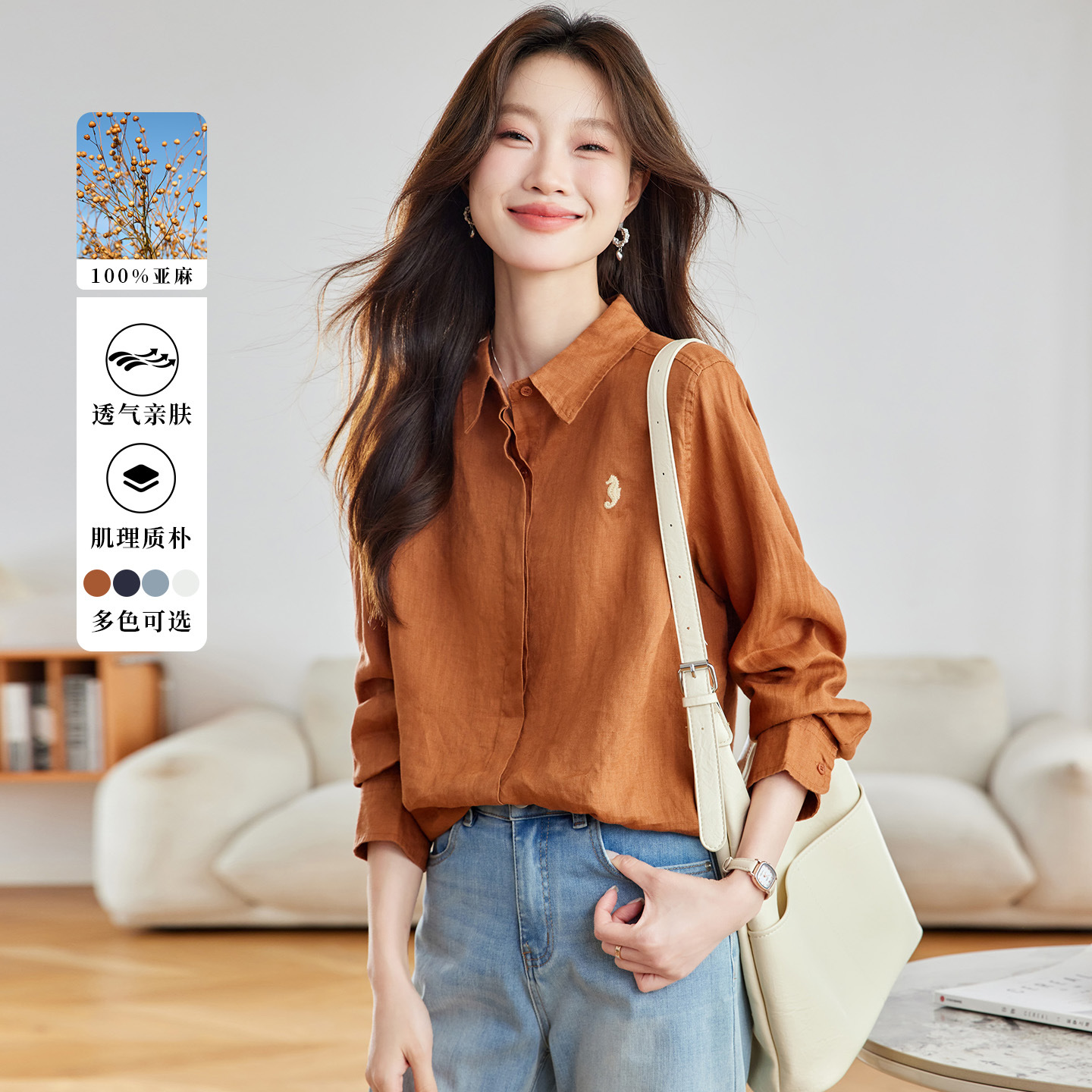可风各亚麻衬衫58073P130K208刺绣河马正肩衬衣韩系衬衣，女装衬衫，可风各