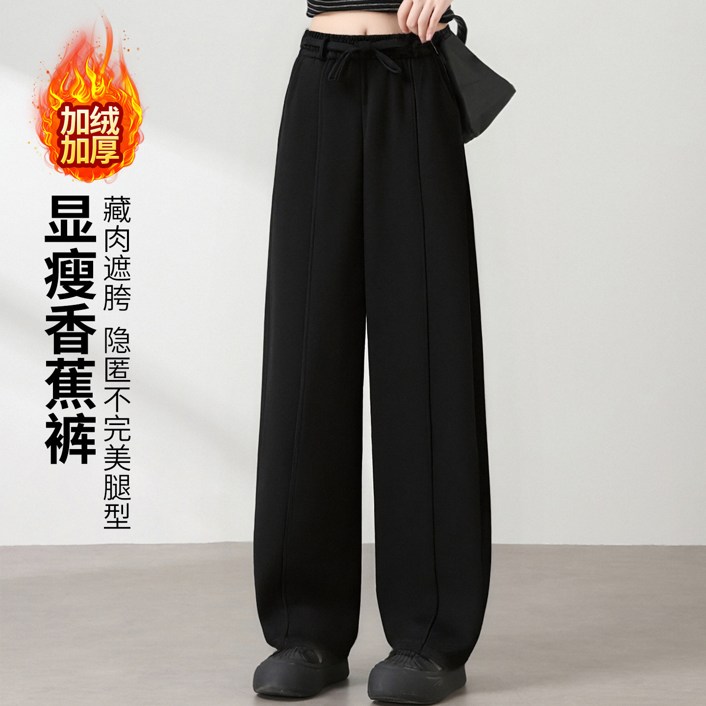 可风各休闲裤510519P56K89.6腰绳弯刀裤加绒，女装休闲裤，可风各