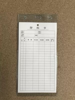 透明卡套工作证牌库存卡软胶套塑料胸牌胸卡证件套吊牌卡袋