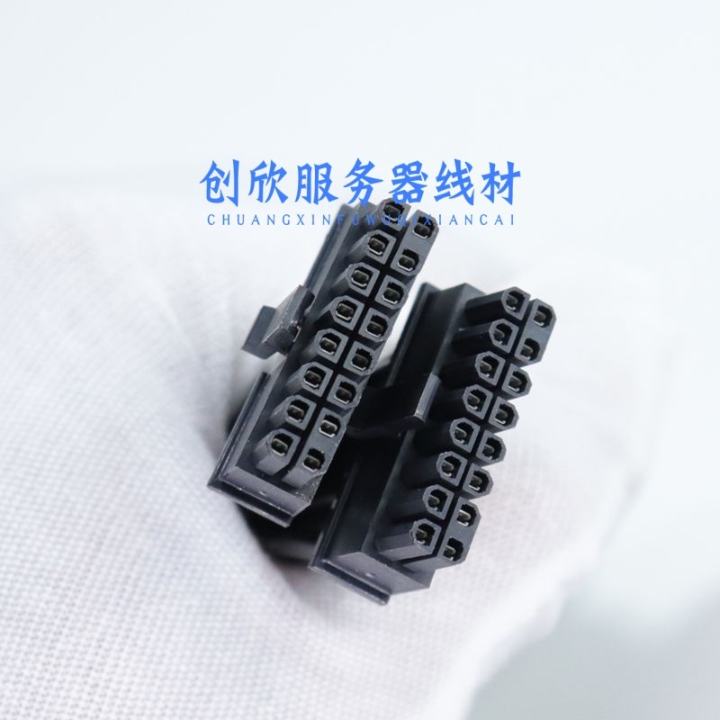 联想服务器 小16p转小16P MB-HDD背板硬盘笼供电电源线 连体接口