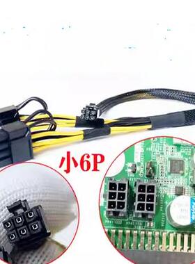 R6230HA/R6240H0/R620G40/深信服WI2HG服务器GPU电源线显卡供电线
