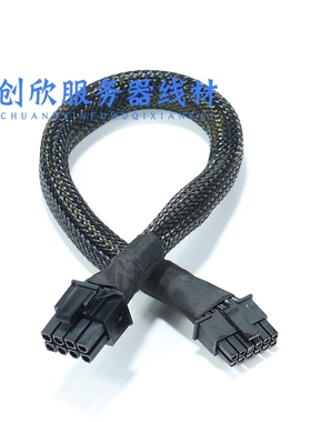 戴尔T7810/T7820/T7910/T7920显卡供电线8P转双8P V100 3090 P40