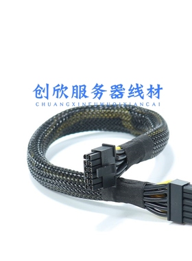 超聚变CX5200 V5/2288HV7服务器mini12P转GPU显卡供电线A40 4090