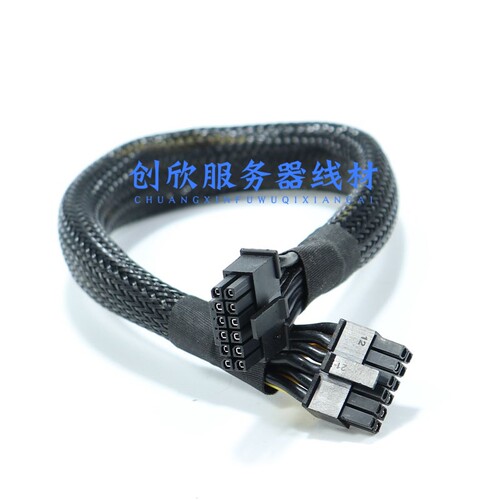 曙光X7850 H0服务器GPU电源线mini12P转显卡供电线A40 4090 3090