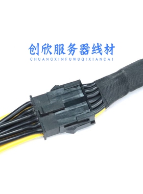 模组显卡电源16PIN转双8PIN 12PIN转双6+2显卡线反转接 GPU供电线