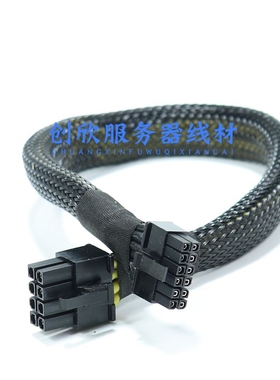 浪潮NF5468G7 A7/M7服务器显卡电源线GPU供电线3090 A100 4090L40