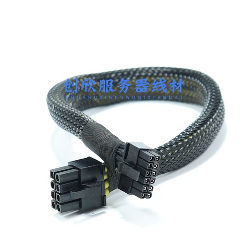 宝德PR4910E服务器转H100 4090，A100，L20显卡GPU供电线小12pin