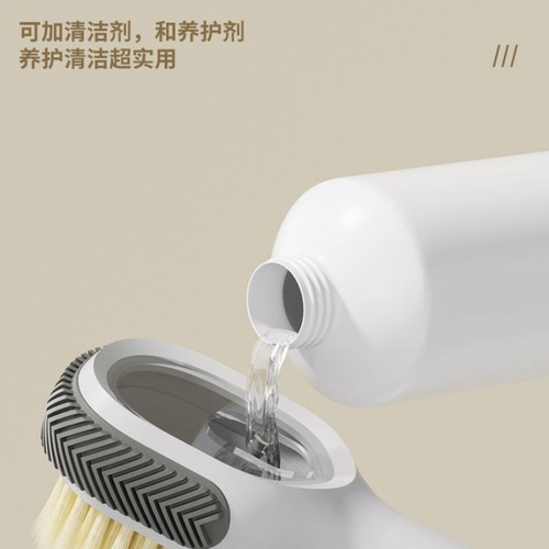 加液多功能软毛洗鞋刷家用按压式清洁不伤鞋