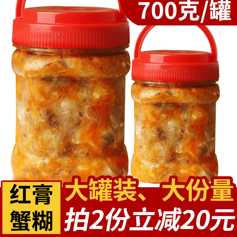 手作红膏蟹糊生腌呛醉酱螃蟹舟山特产宁波海鲜即食大罐头装下饭菜