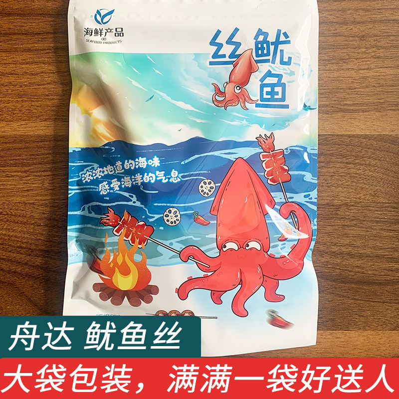 舟达碳烤鱿鱼丝风琴手撕鱿鱼条干即食海鲜舟山特产海味零食大包装
