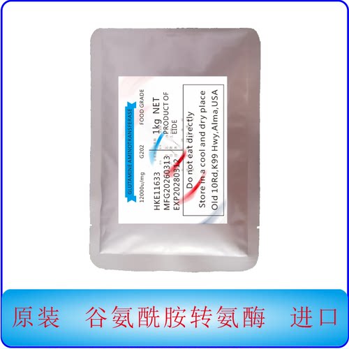 进口肉丸香肠碎肉重组增脆增弹