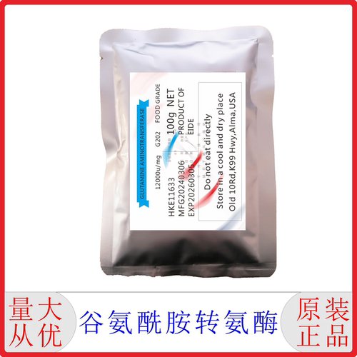进口肉丸香肠碎肉重组增脆增弹
