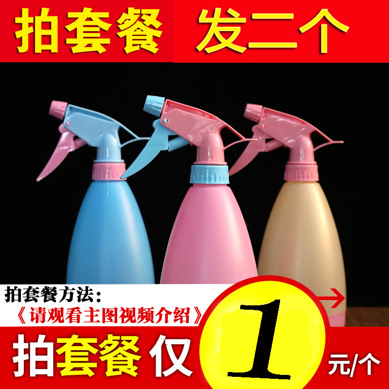 浇花喷壶小喷水壶园艺洒水壶气压式喷雾器压力浇水喷500毫升