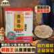 澳宴奇鲜香王油脂粉末调味料奥宴奇籽粉烧烤增香粉卤水商用红油粉