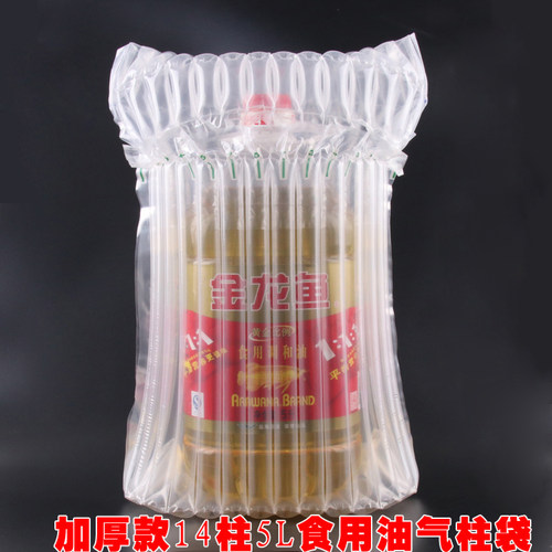 加厚金龙鱼油瓶工厂直销气柱袋