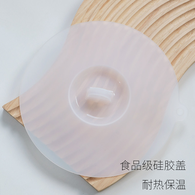 食品级硅胶保鲜盖透明耐热保温防漏厨房圆碗蒸碗密封盖子18厘米