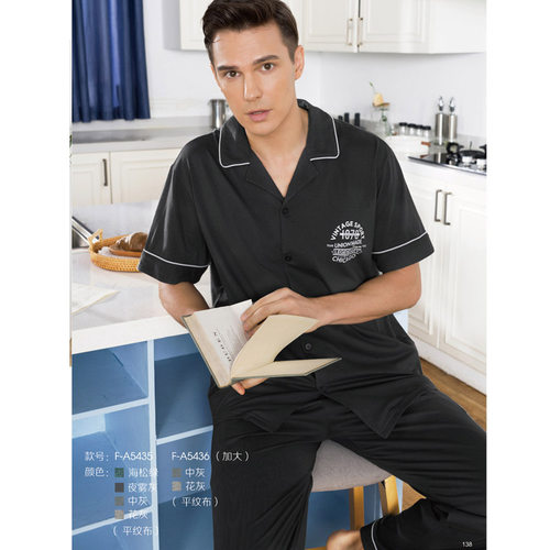 富妮来2025春夏男款开襟纯棉长裤简约薄款青年家居服睡衣F-A5435