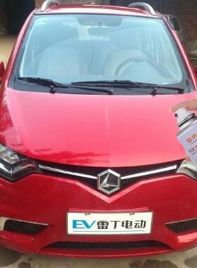 雷丁D50D70电动汽车专用划痕修复自喷漆修补漆笔印第安红海沙蓝色